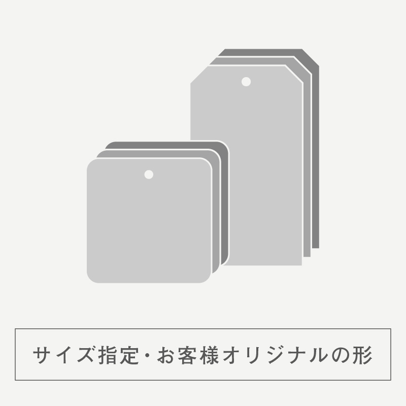 タグ 四角形(ダイカット型)