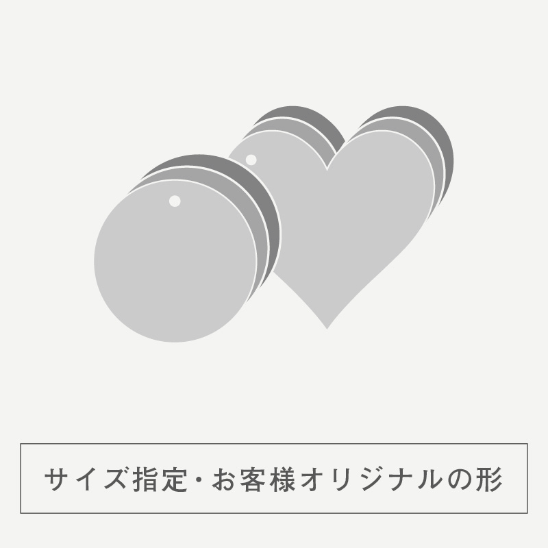 タグ 変形(ダイカット型)