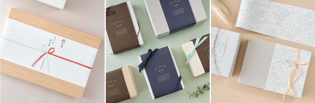 そのまま購入できる帯紙・のし紙・掛け紙