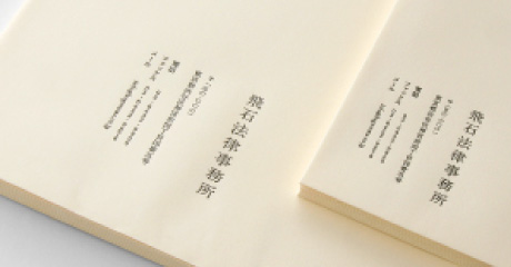 風合いのある封筒