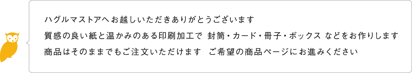 サイトのご案内