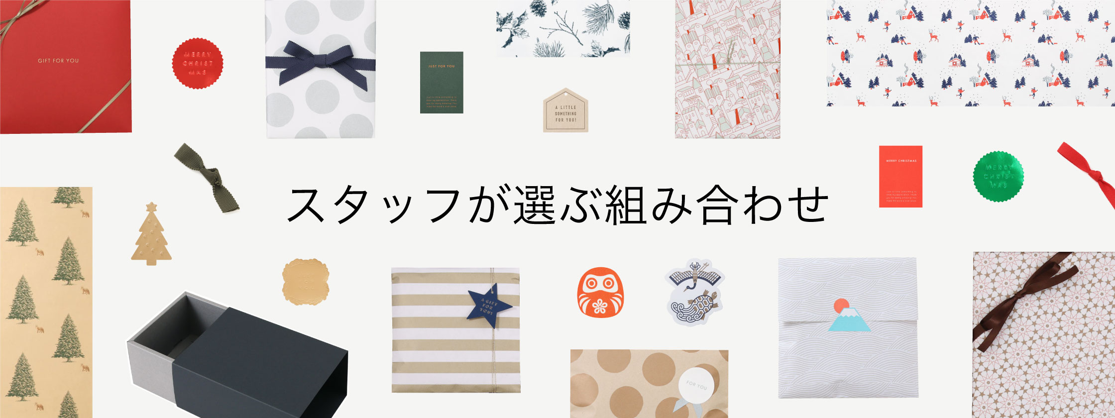 制作例ギャラリー