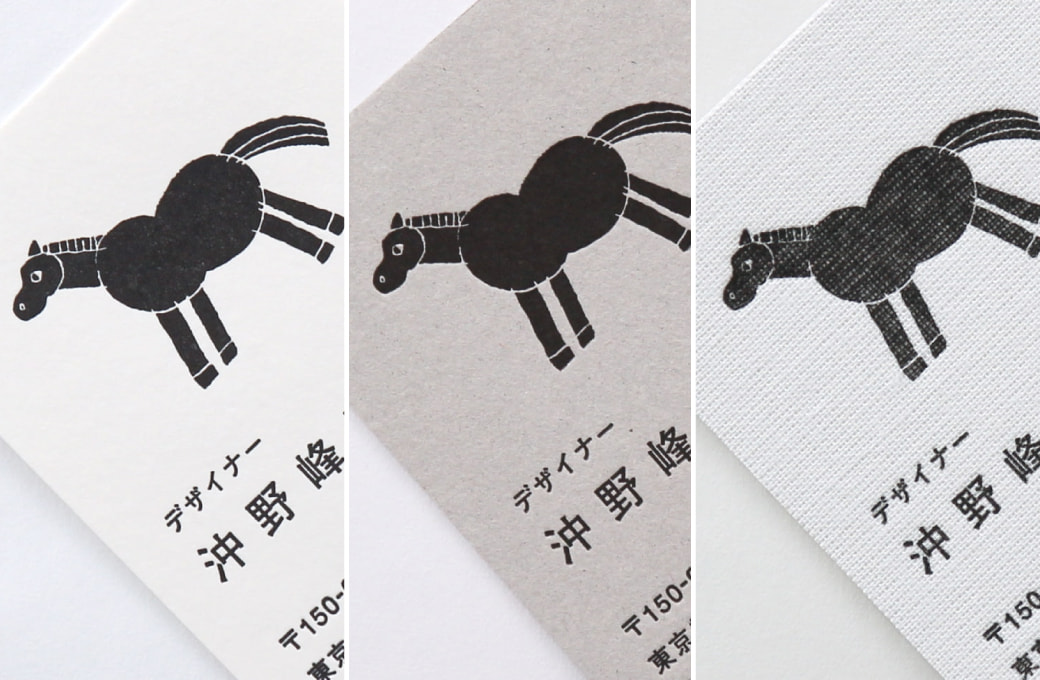 活版印刷の比較