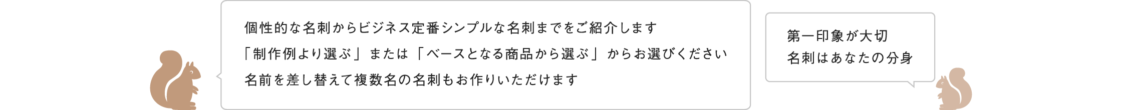 名刺 羽車公式サイト 紙 印刷 デザイン