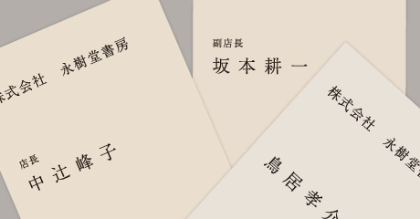 差し替え印刷に対応