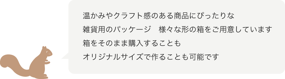 印刷加工を組み合わせてご注文いただけます