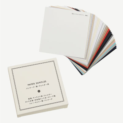 紙素材・印刷加工サンプル