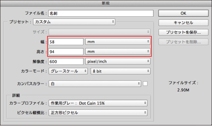 データ作成用テンプレートを使用せずにデータを作成する場合