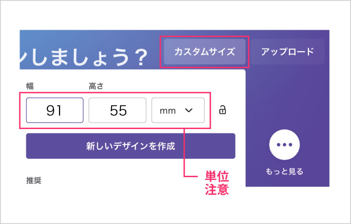 入稿データの作成方法