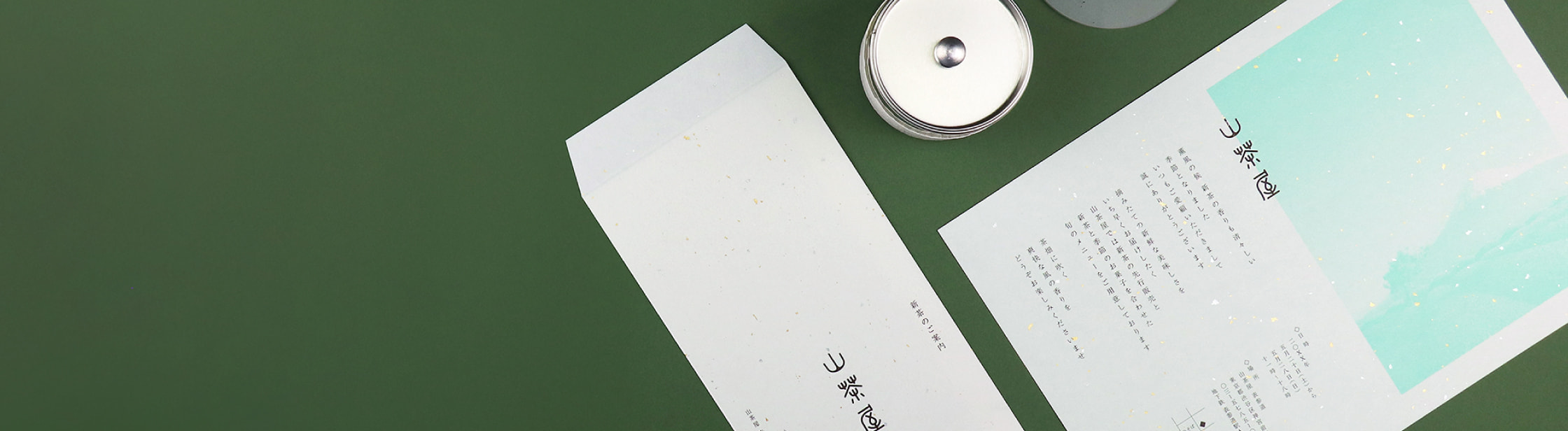 和素材の封筒 カード 羽車公式サイト 紙 印刷 デザイン