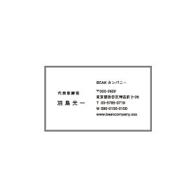 デザインネームカード
