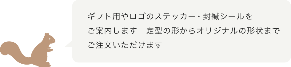サイズを指定して作成することも可能です