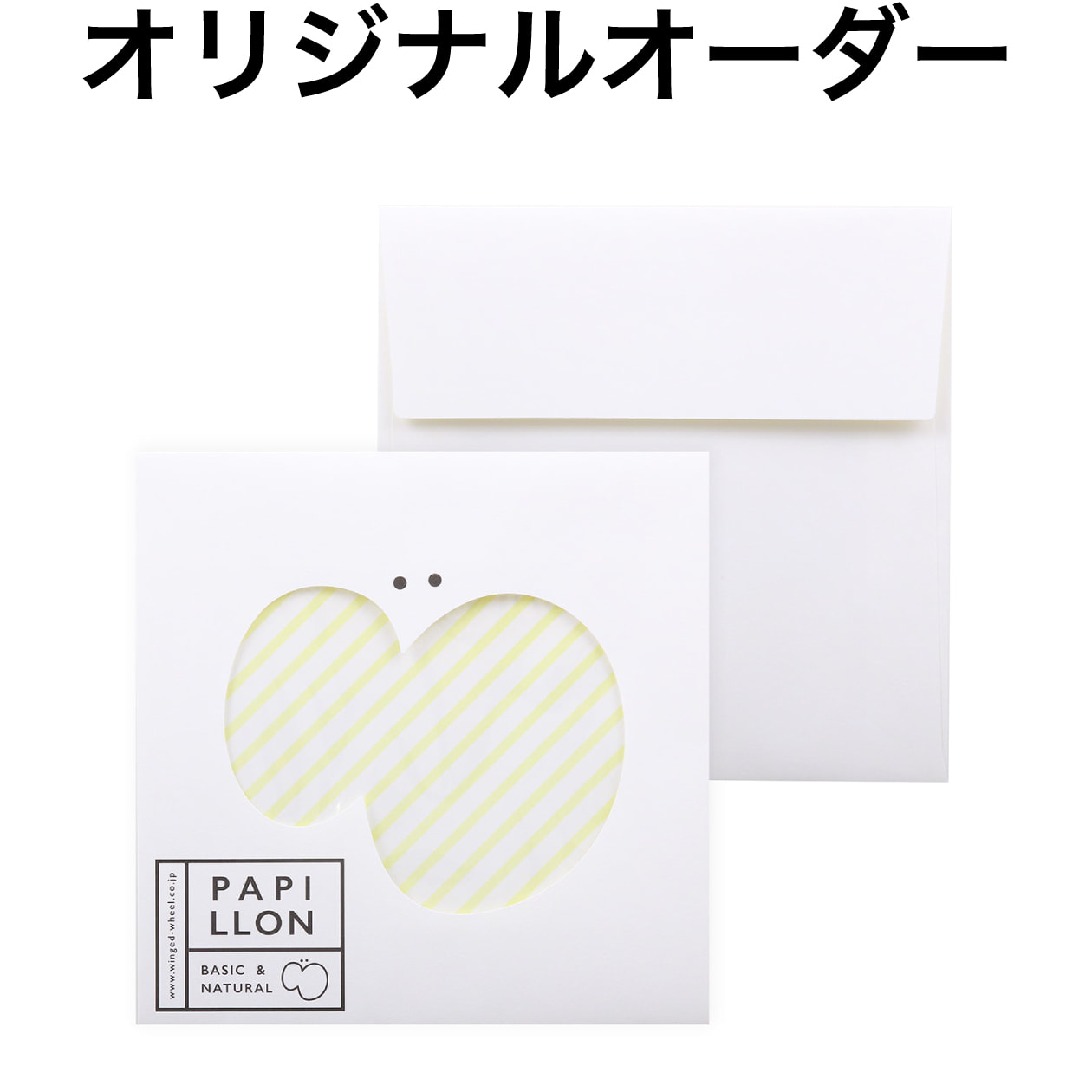 Cotton スノーホワイト 116.3g