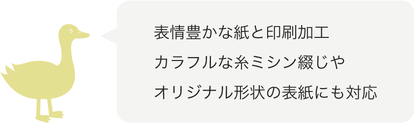 まずは商品をお選びください