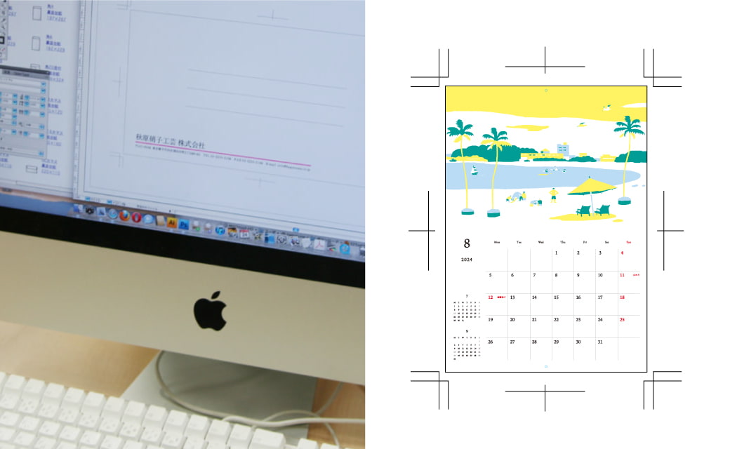 データ形式のご相談