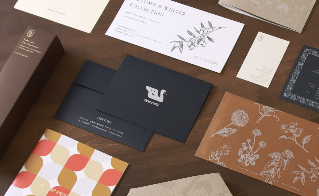 秋冬の案内状・イベントツール