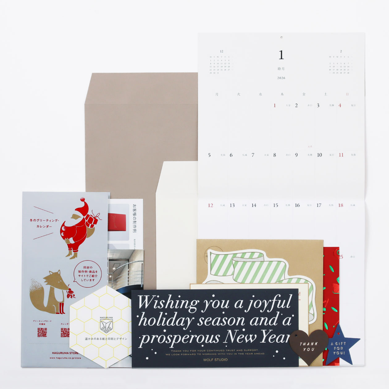 印刷加工サンプル(無料)のご案内