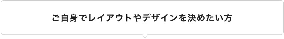 イメージの変更