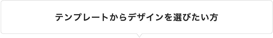 イメージの変更