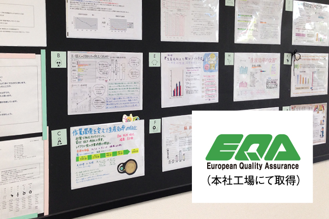 ISO9001による品質改善
