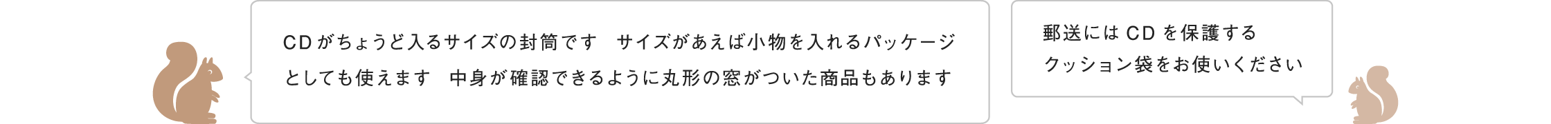 Cd Dvd用封筒 羽車公式サイト 紙 印刷 デザイン