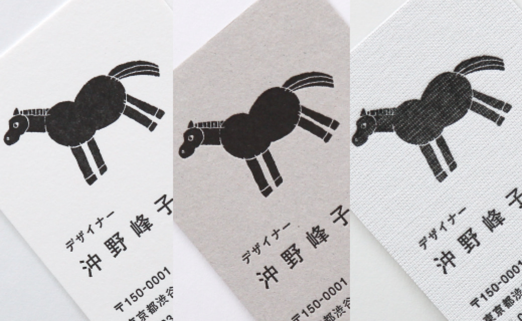 紙と印刷加工の相性