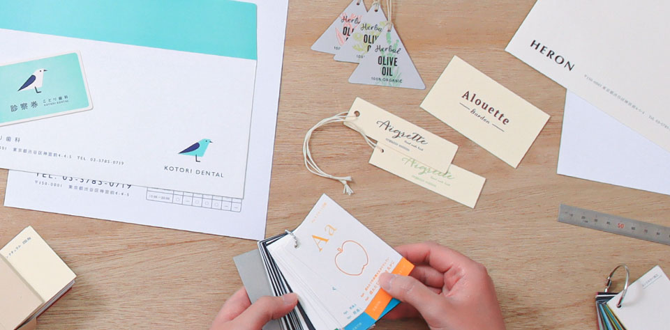 +デザインサービス(かんたん)