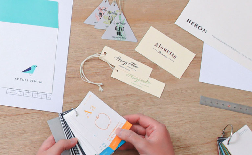 ＋デザインサービス