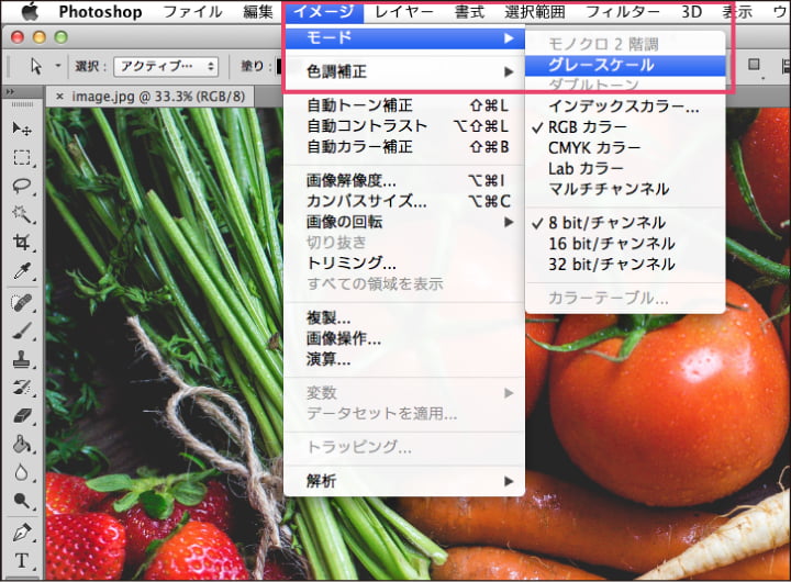 RGB・CMYKの画像をK（ブラック）1色にする方法