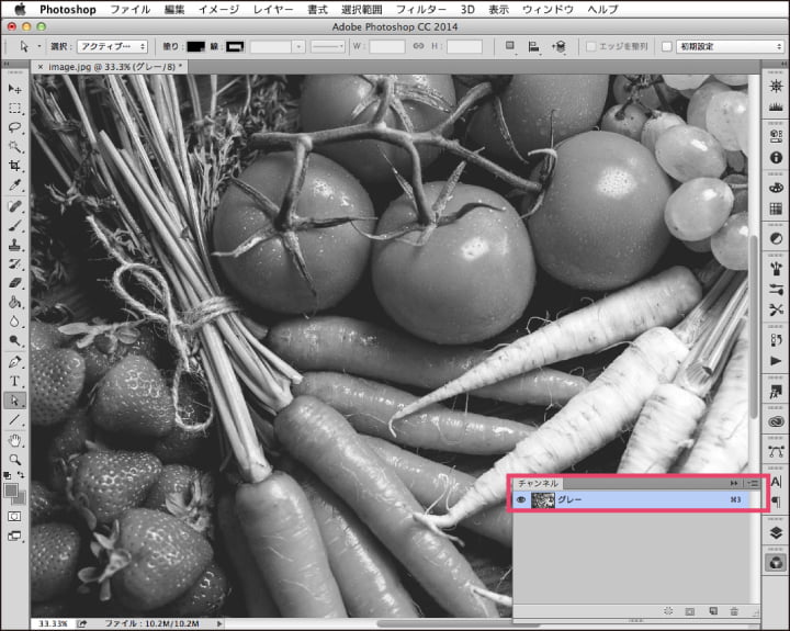 RGB・CMYKの画像をK（ブラック）1色にする方法