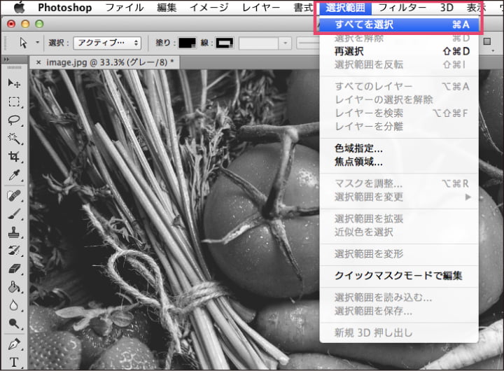 RGB・CMYKの画像をC（シアン）・M（マゼンタ）・Y（イエロー）のいずれか1色にする方法