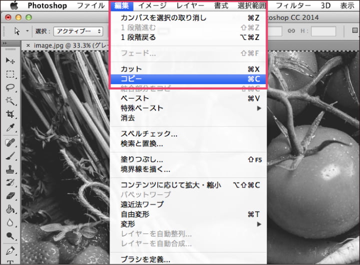 RGB・CMYKの画像をC（シアン）・M（マゼンタ）・Y（イエロー）のいずれか1色にする方法