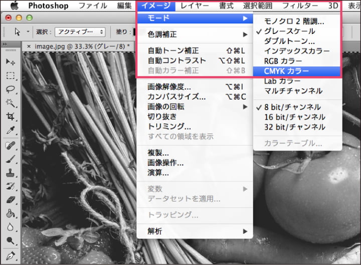 RGB・CMYKの画像をC（シアン）・M（マゼンタ）・Y（イエロー）のいずれか1色にする方法