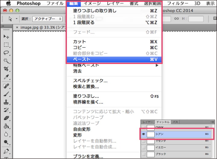 RGB・CMYKの画像をC（シアン）・M（マゼンタ）・Y（イエロー）のいずれか1色にする方法