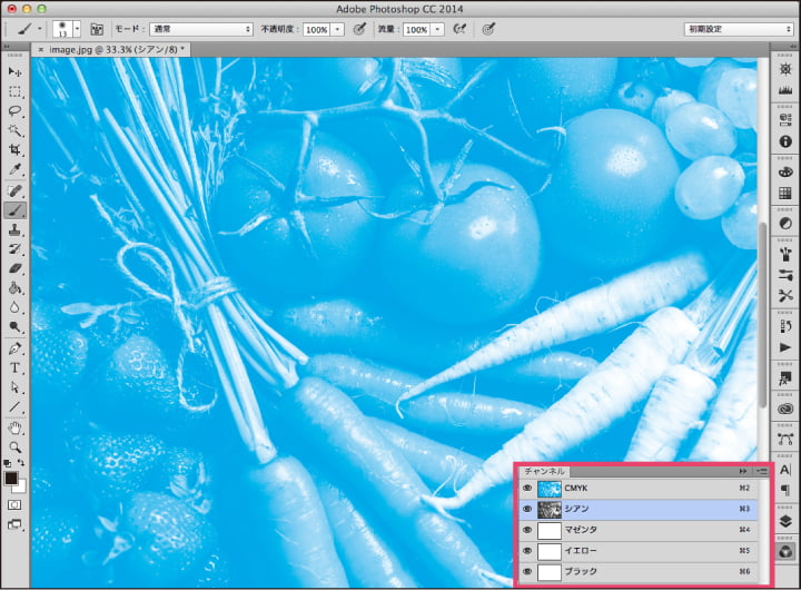 RGB・CMYKの画像をC（シアン）・M（マゼンタ）・Y（イエロー）のいずれか1色にする方法