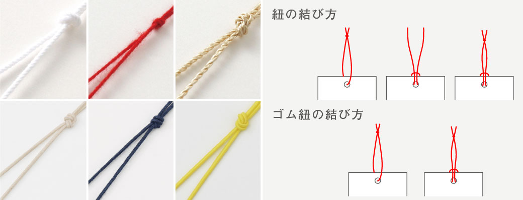 羽車が提案するペーパータグ・下げ札の特徴