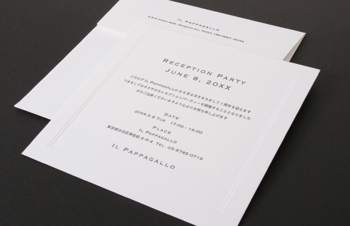 あいさつ状・招待状