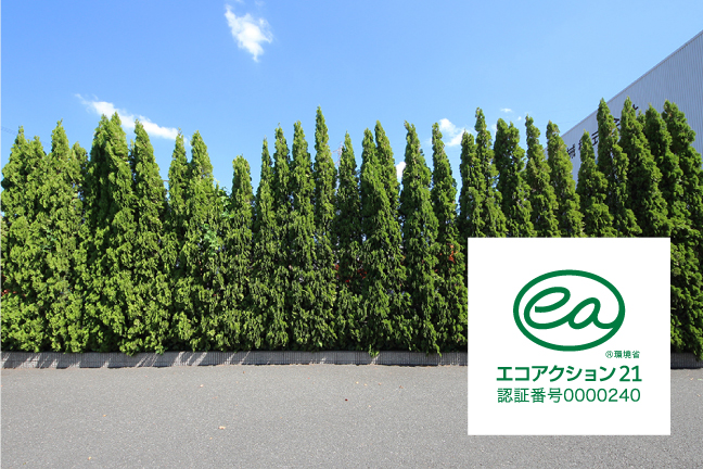 製造現場を常に改善