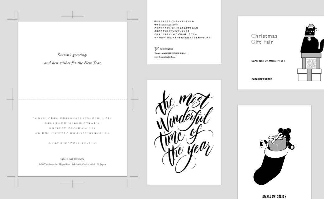 デザインテンプレートをご用意