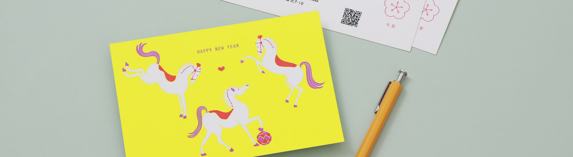 贈って伝える クリスマスと年賀