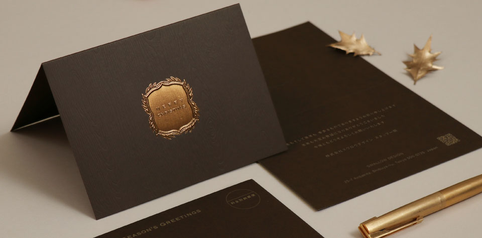 贈って伝える クリスマスと年賀