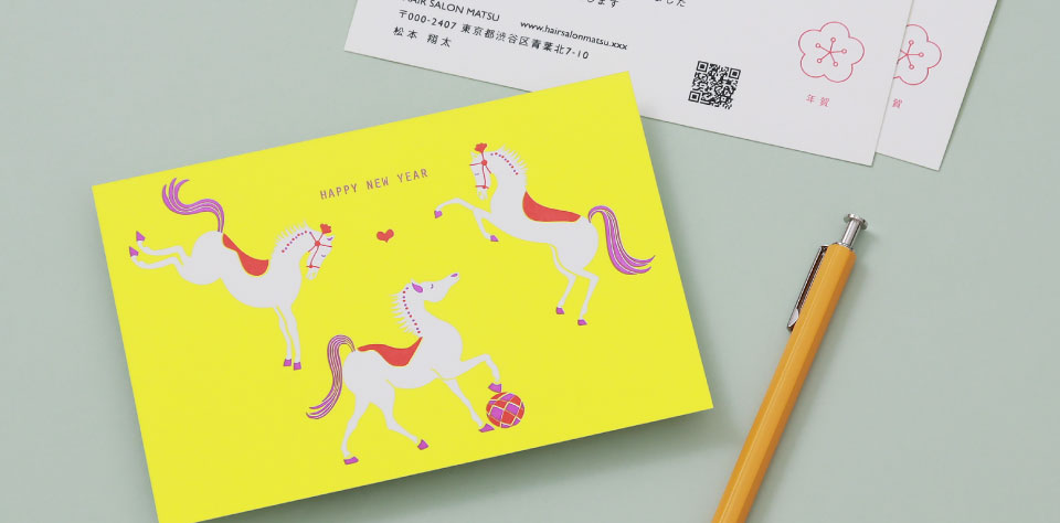 贈って伝える クリスマスと年賀