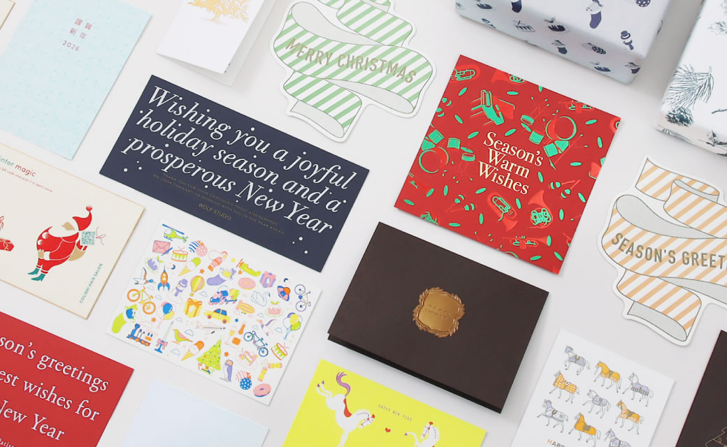 贈って伝える クリスマスと年賀
