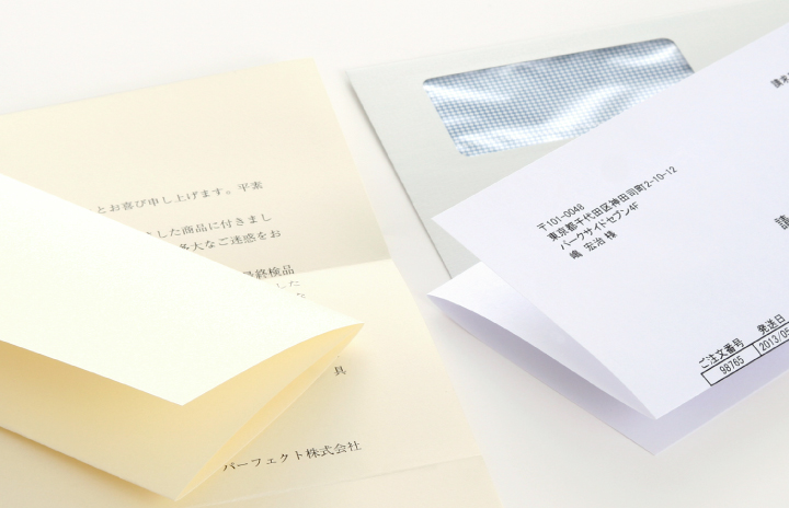 内容物の入れ方
