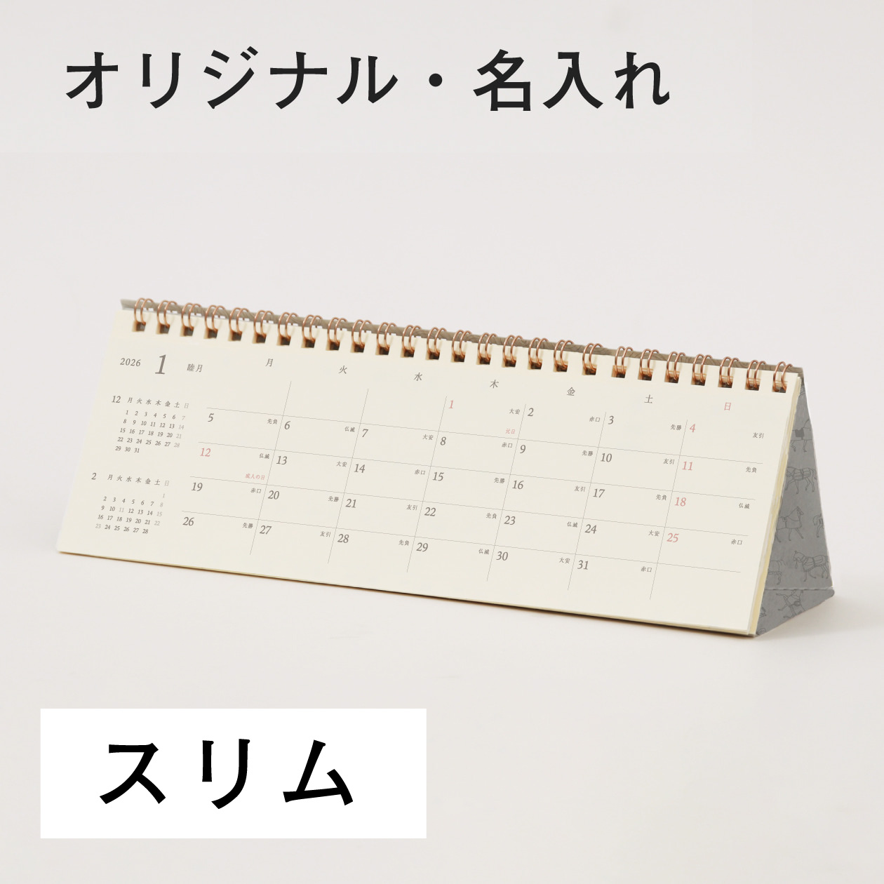 ご注文ボタン