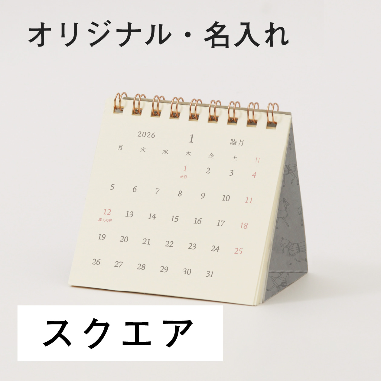 ご注文ボタン