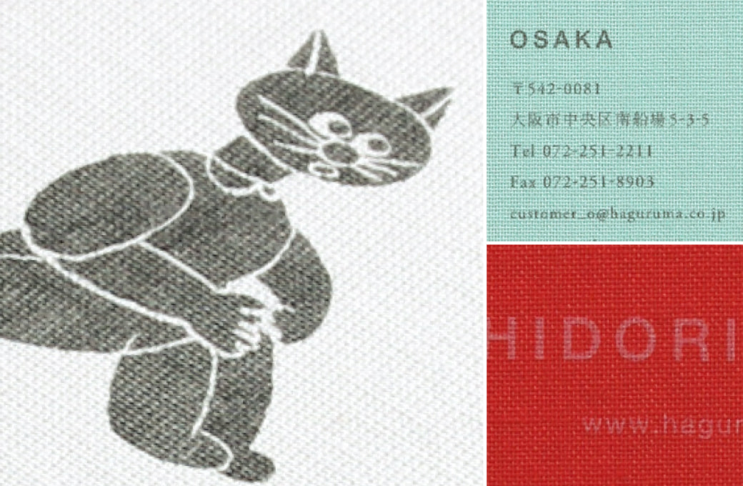 細布（さいふ）への印刷