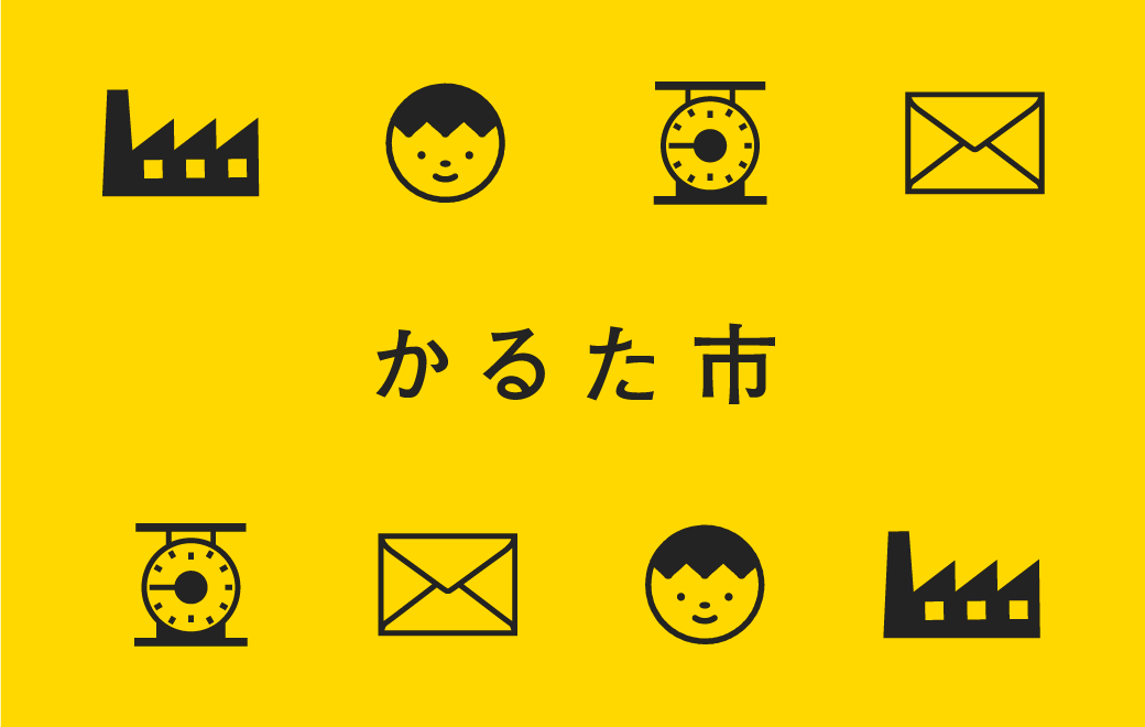 かるた市レポート