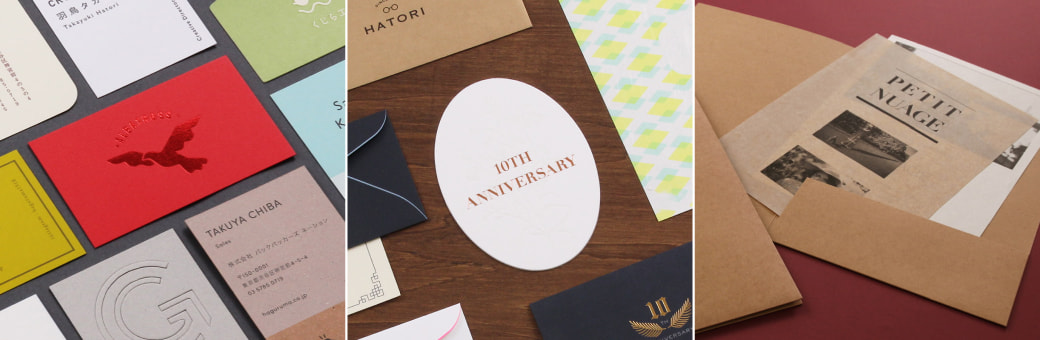 用途・テーマより選ぶ