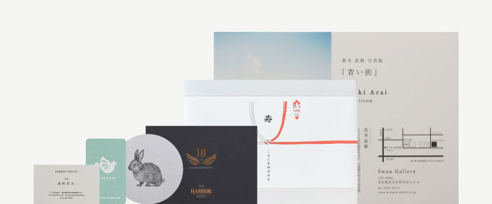 カード・ペーパー